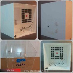 فروش صندوق قرعه کشی