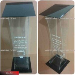 فروش صندوق صدقات ایستاده طرح تریبون پلکسی گلاس
