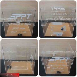 صندوق قرعه کشی جا بروشور دار