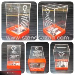 فروش صندوق صدقات رومیزی پلکسی گلاس