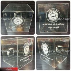 صندوق قرعه کشی رومیزی